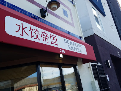 About Dumpling Empire Restaurant