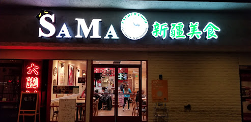 About Sama Uyghur Cuisine Restaurant