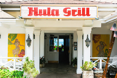 About Hula Grill Kaanapali Restaurant