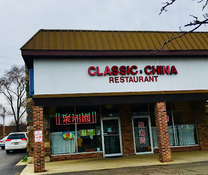 About Classic China Restaurant