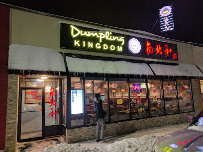 About Dumpling Kingdom Restaurant