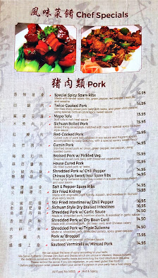 Menu photo of Oriental Flavor