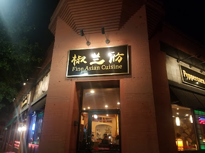 About Peppercorn House Restaurant