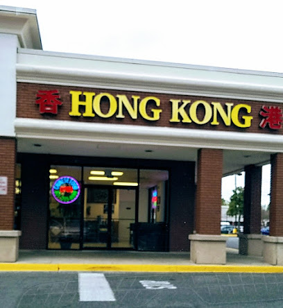 About Hong Kong Express Restaurant