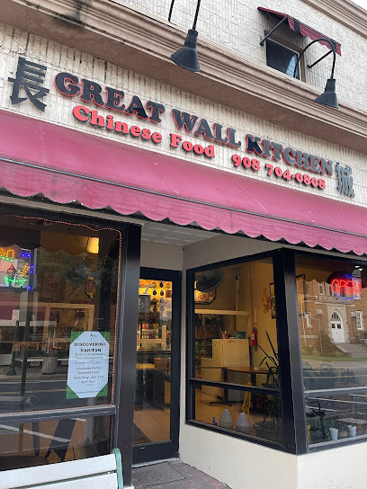 About Great Wall Kitchen Restaurant