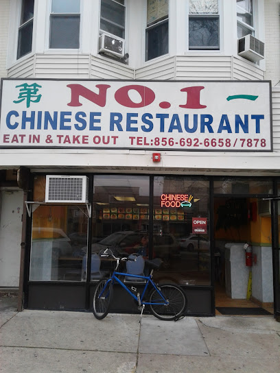 About No 1 Chinese Restaurant Restaurant