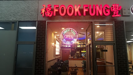 About New Fook Fung Chinese Food Restaurant