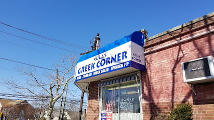 About Greek Corner Restaurant