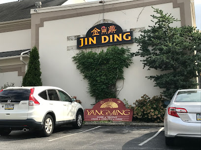 About Yangming Restaurant